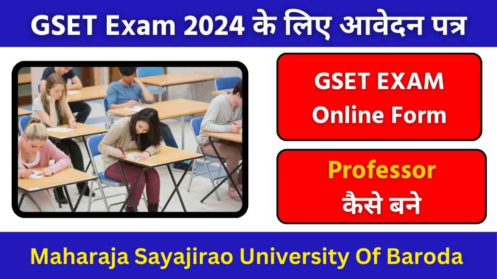 GSET Exam