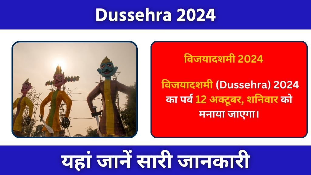 Dussehra