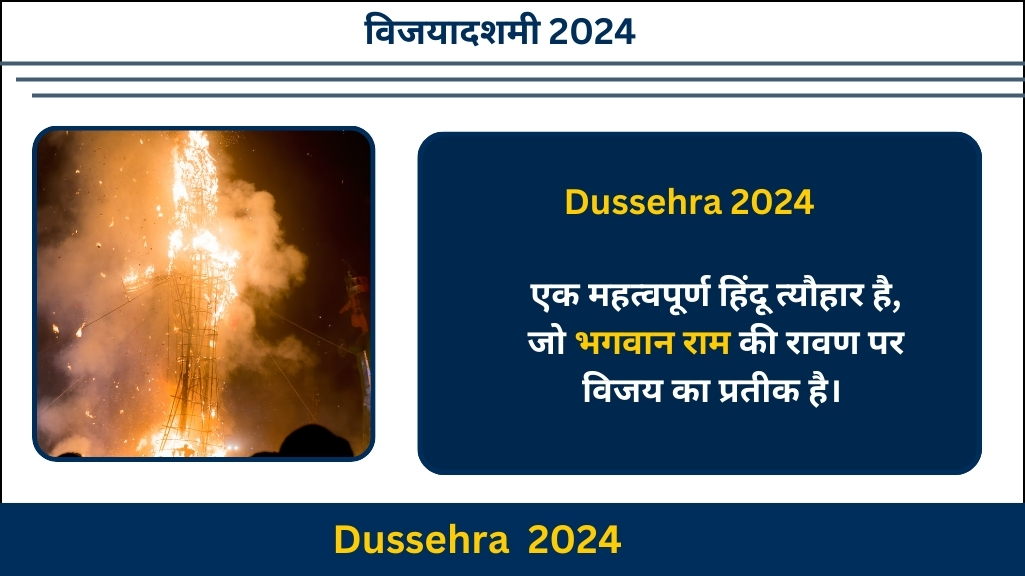 Dussehra