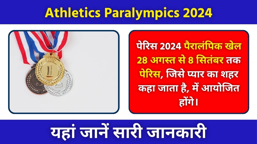 athletics paralympics