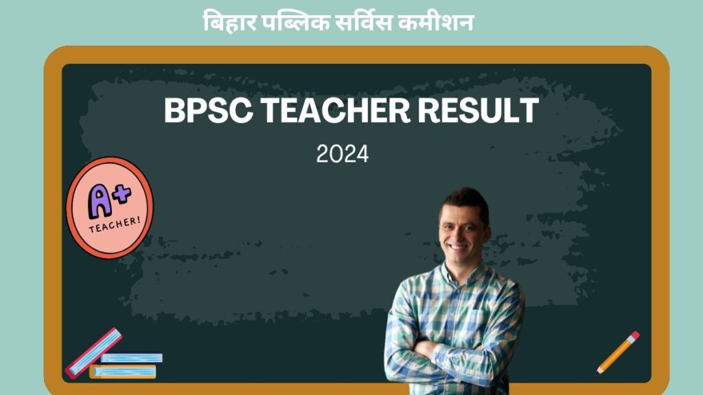 BPSC Teacher Result