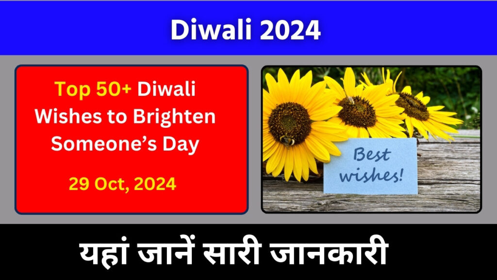 Diwali wishes