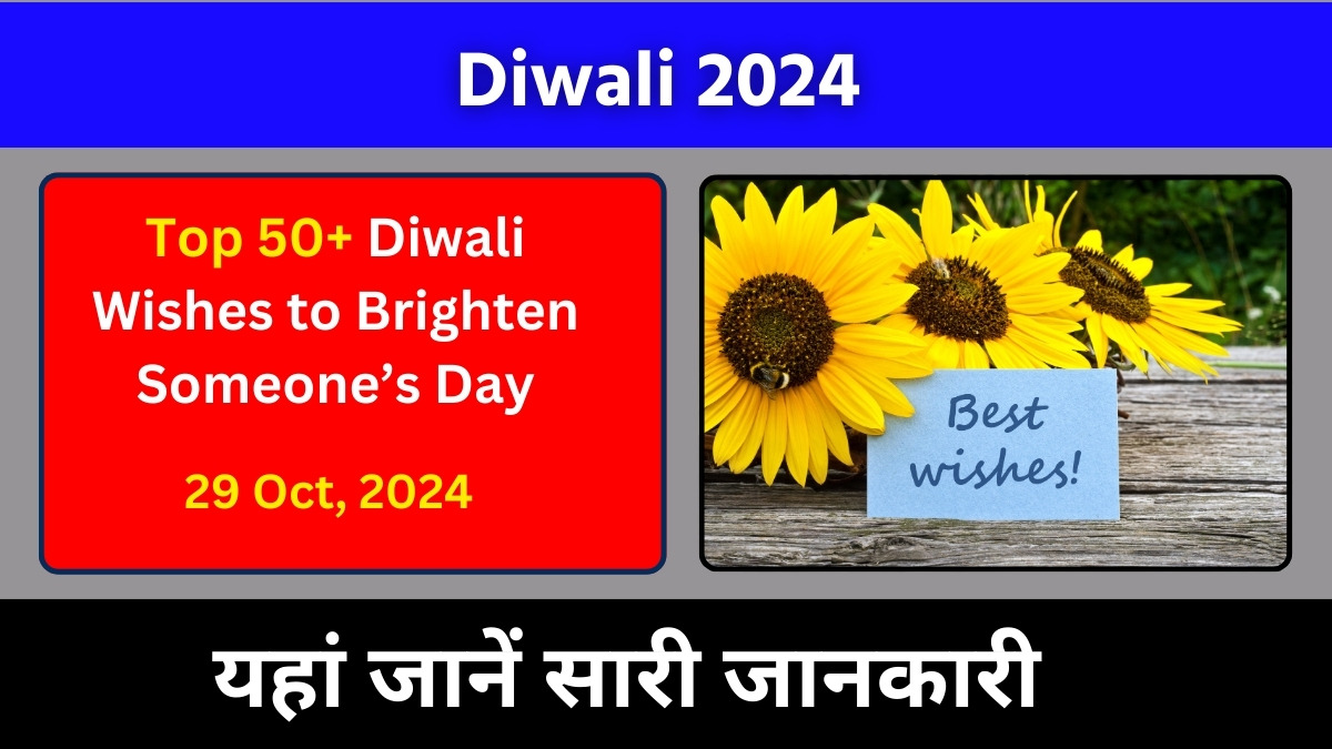 Diwali wishes