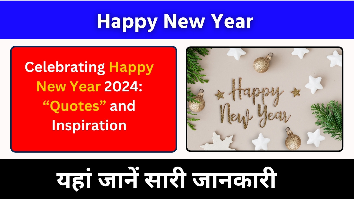 Happy New Year 2024