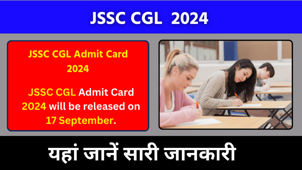 JSSC CGL Admit Card