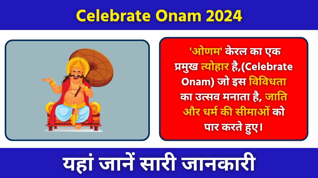 Celebrate Onam