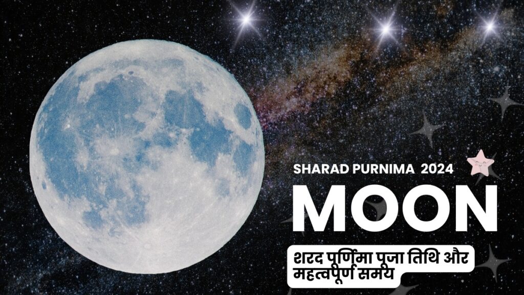 Sharad Purnima 