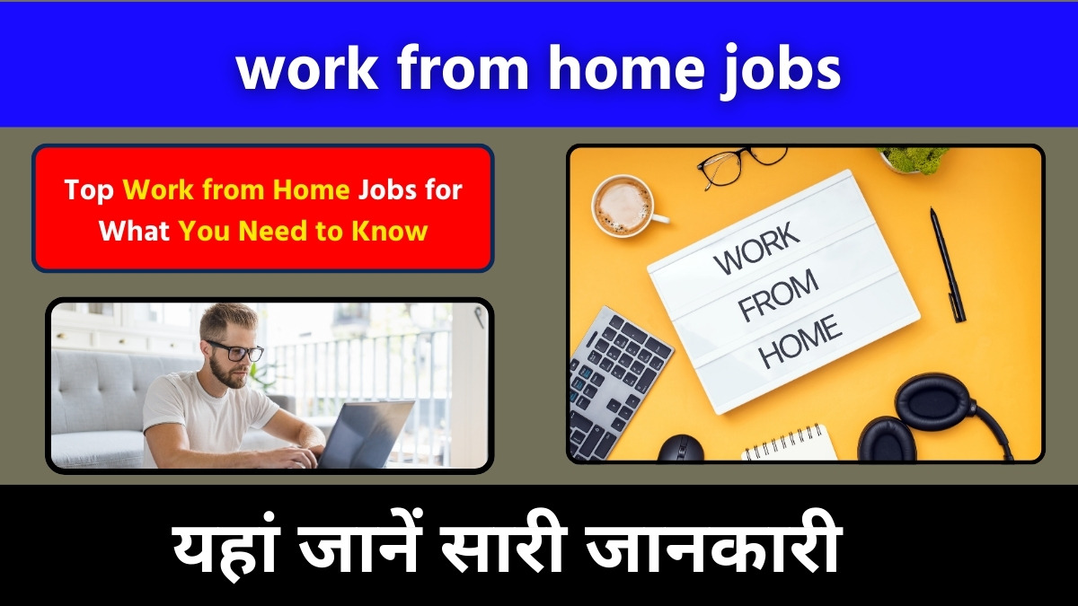 Work from Home Jobs