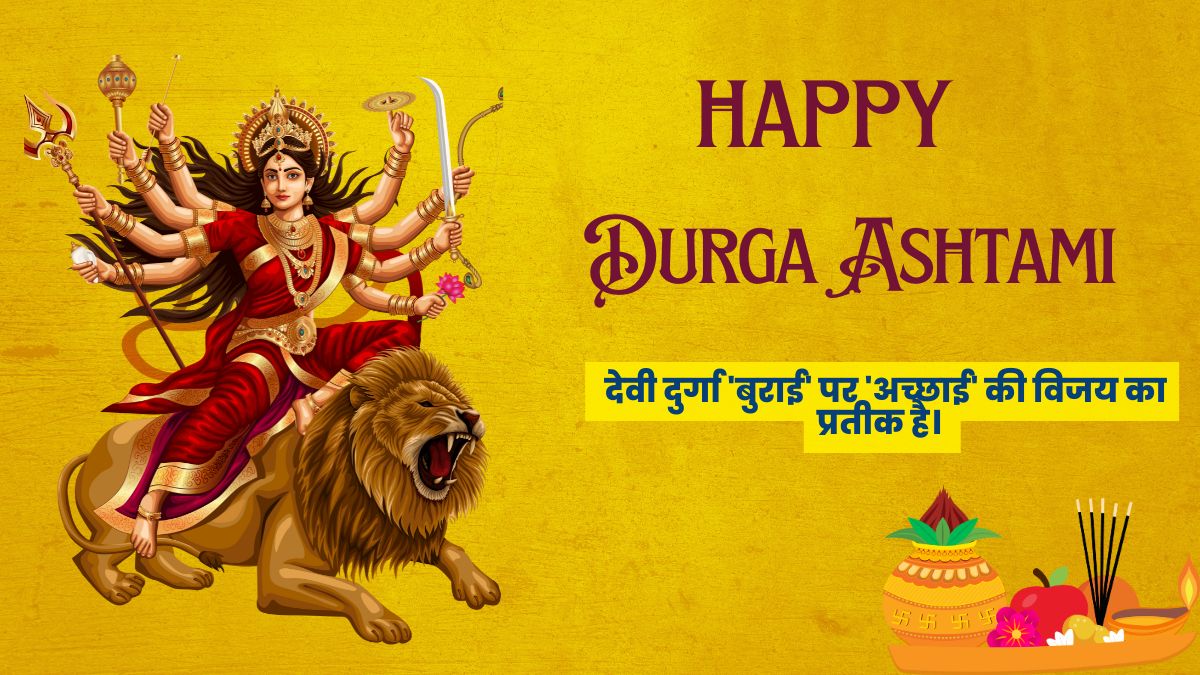 Durga Ashtami