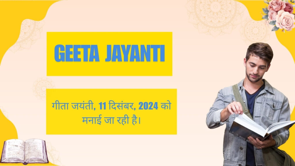 Geeta Jayanti 