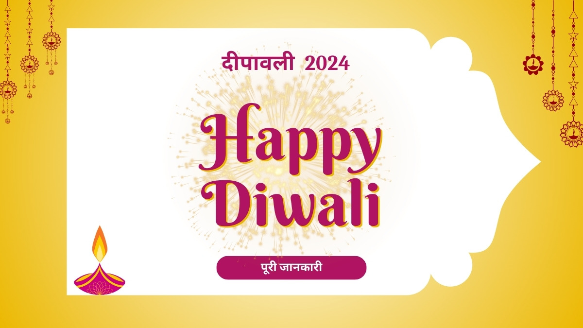 Happy Diwali