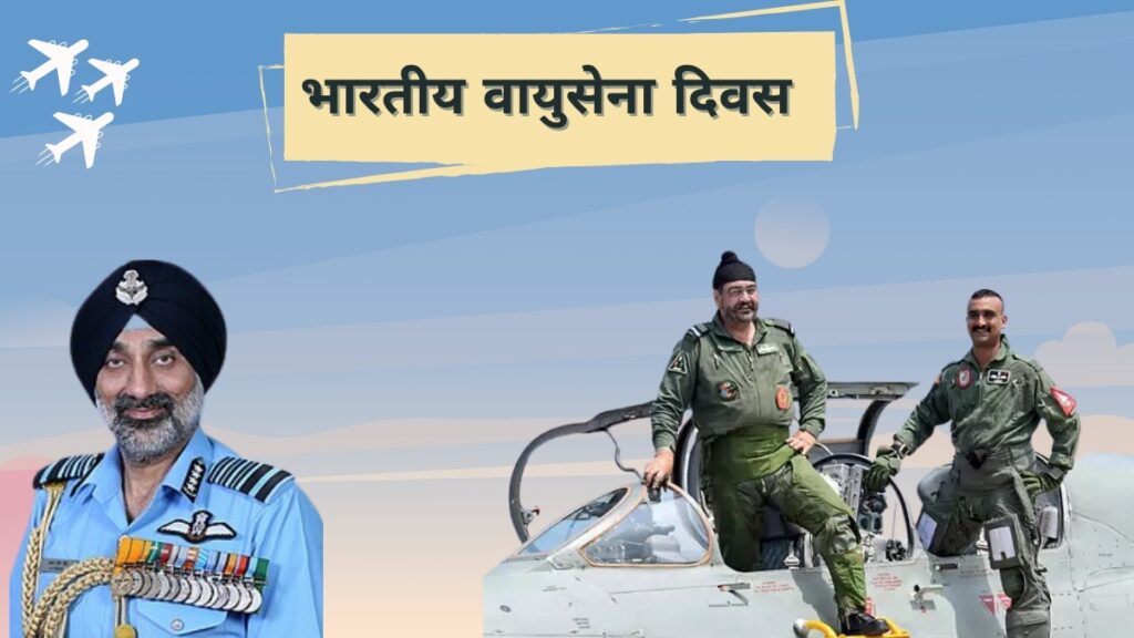 Indian Air Force Day