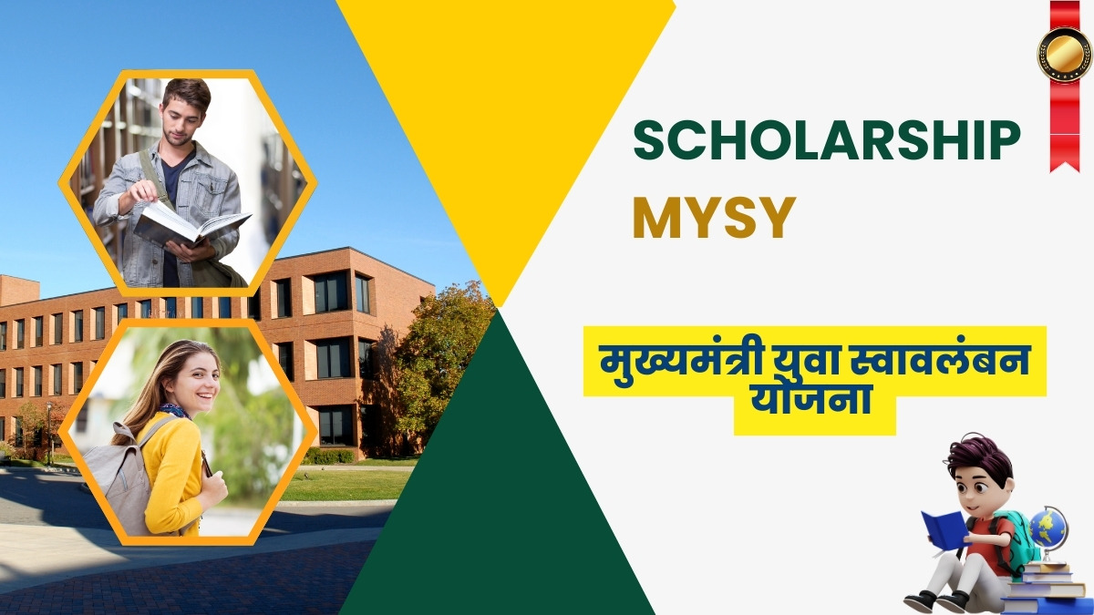 MYSY Scholarship