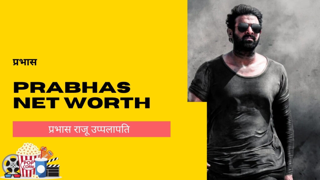 Prabhas Net Worth