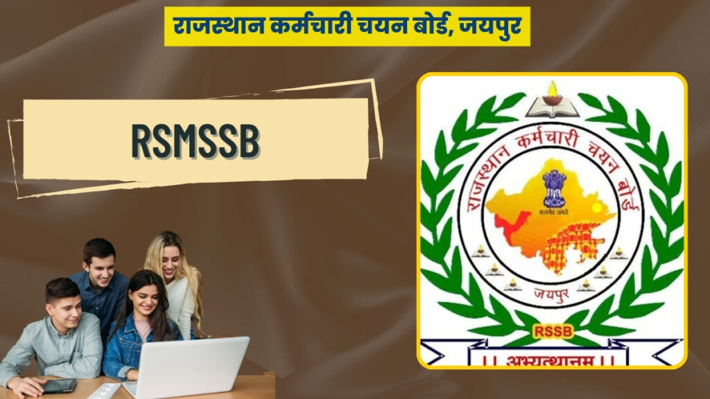 RSMSSB Syllabus