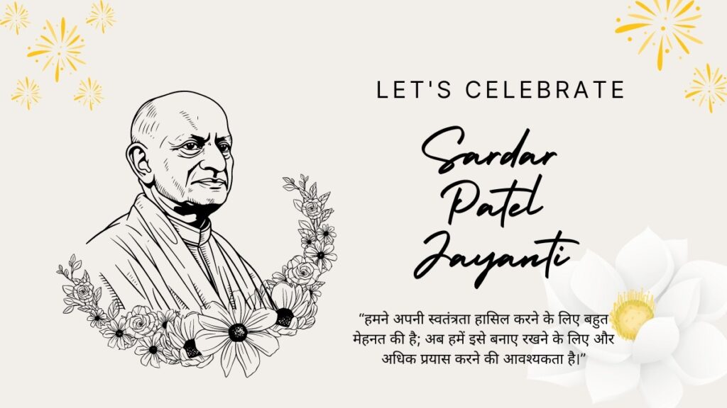 Sardar Patel Jayanti