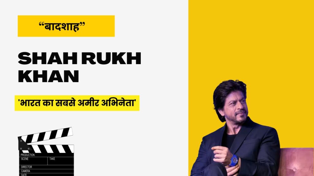 Shah Rukh Khan Net Worth