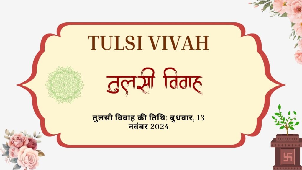 Tulsi Vivah