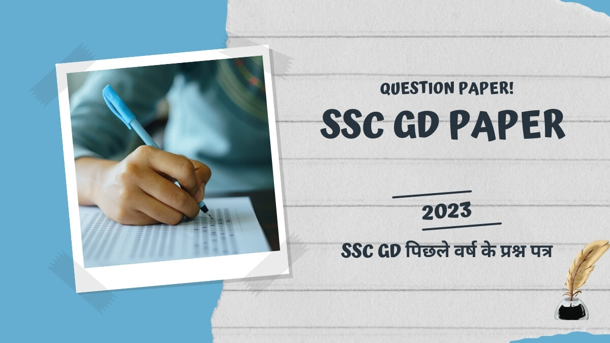 SSC GD Paper 2023