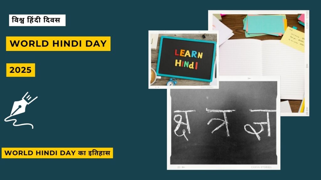 World Hindi Day